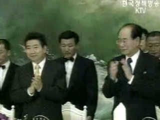 노무현대통령 만찬 일정소화