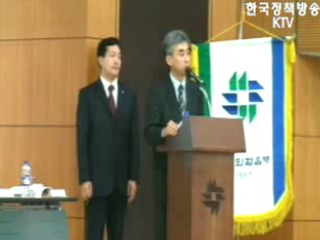 론스타 과세 강구