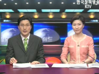 KTV 국정와이드 (351회)