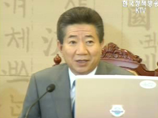 감사원, 외유성 해외연수 감사 착수