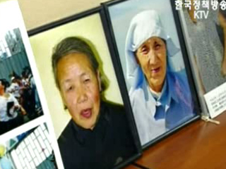 위안부문제 아시아연대회의 20일 개막