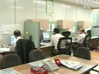 2008년 예산 편성 방안 전화