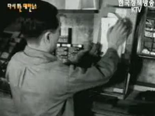 신문제작과정(`57)