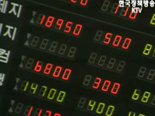 `한미FTA 타결` 경제계 환영