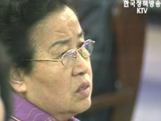 이산가족 화상상봉 남측 대상자 명단 확정