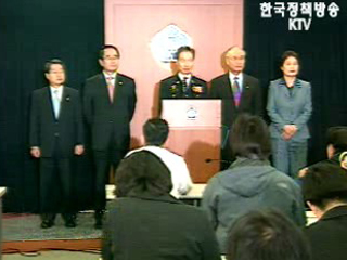 `단속,선도`병행