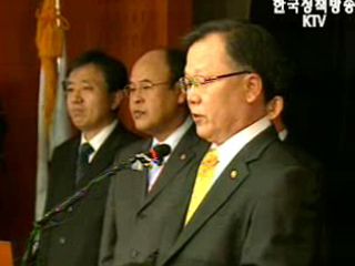 개헌시안 주요 내용 및 취지