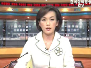 생방송 국정현장 (282회)