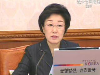 미래 전략 지속 추진