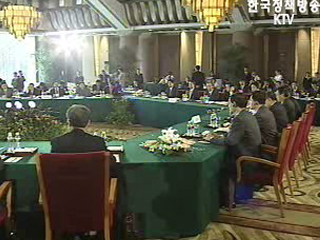 北, 핵동결 대가 `중유 50만톤 이상` 요구