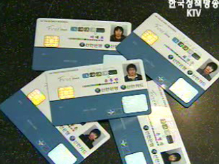 카드 한 장으로 `OK`