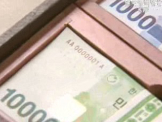 고액권 앞번호, 시중은행 통해 공급