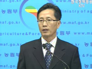농림부 브리핑