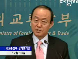 “북한 성과 보여야 상응조치”