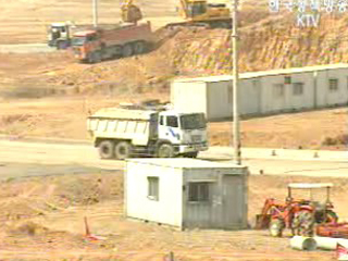 `토지보상금 대신 현물보상 검토`