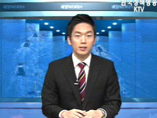 내수면발전 종합대책