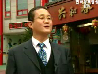 대한민국 1호 `공화춘`