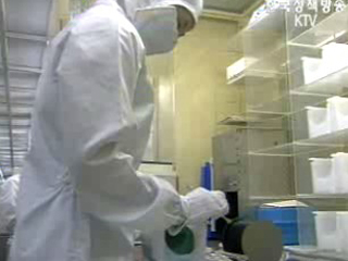 소재개발의 핵심 기반 소재정보은행 출범