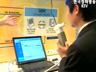 IT와 보건의료의 만남, `u-헬스`