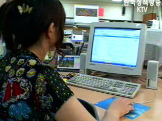 교육부, 교원평가제 입법예고