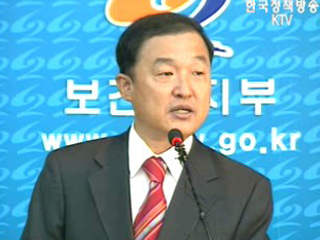 복지부, 국민연금·해외투자기관 전략적제휴 추진