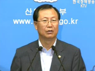 산업자원부 브리핑