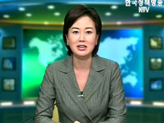 출발! 국정투데이 (162회)