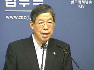 142명 사면·복권, 750여명 가석방