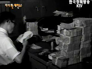 해외로 뻗는 우리의 힘(`67)