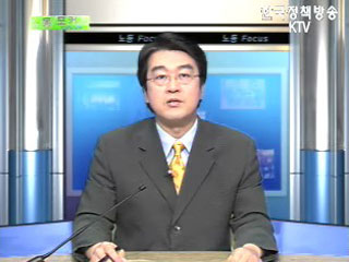 고령자 고용환경개선자금 융자사업