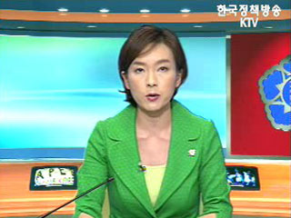 생방송 국정현장 (114회)