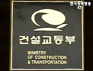 실거래가 허위신고자에 과태료