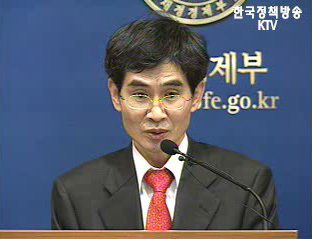 재정경제부 브리핑