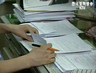 건교부, 소속기관 용역 수의계약제도 철폐