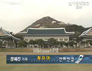 여야 원내대표 만찬