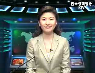 생방송 국정네트워크 (39회)