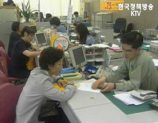 연금 고의 체납자 은행대출 불이익