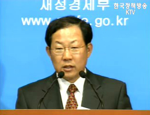 재정경제부 정례브리핑 - 규제개혁추진위원회 설립배경 및 제로베이스 금융규제 개혁추진