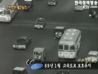 밝아오는 새농촌('68)