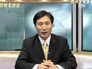 함께가요 국민성공시대! - 제17대 대통령 취임식