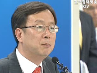  저소득층 휴대전화 요금 감면