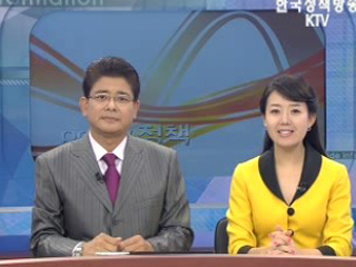 추석 물가.민생안정 추진현황 