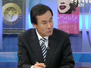 G20과 APEC 정상회의 전망