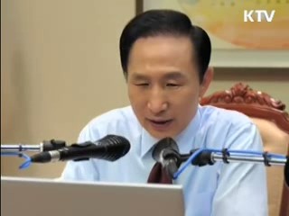 "지금 필요한 것은 관심과 격려"