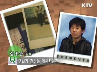 김종관 감독의 '폴라로이드 작동법'