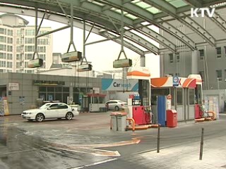 토양오염 예방 '클린 주유소' 늘어