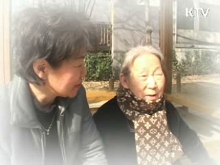 노인복지제도가 달라진다