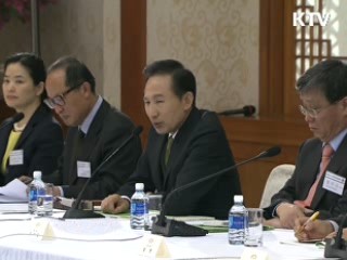 녹색성장위 '녹색 선진국' 건설