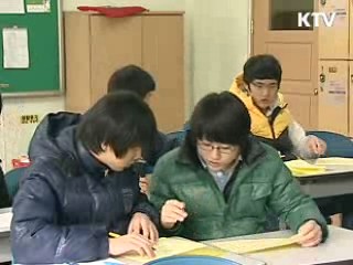 교육개혁, 공교육 강화·창의적 인재