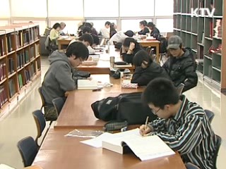 학자금 이자 최대 0.8%p 인하